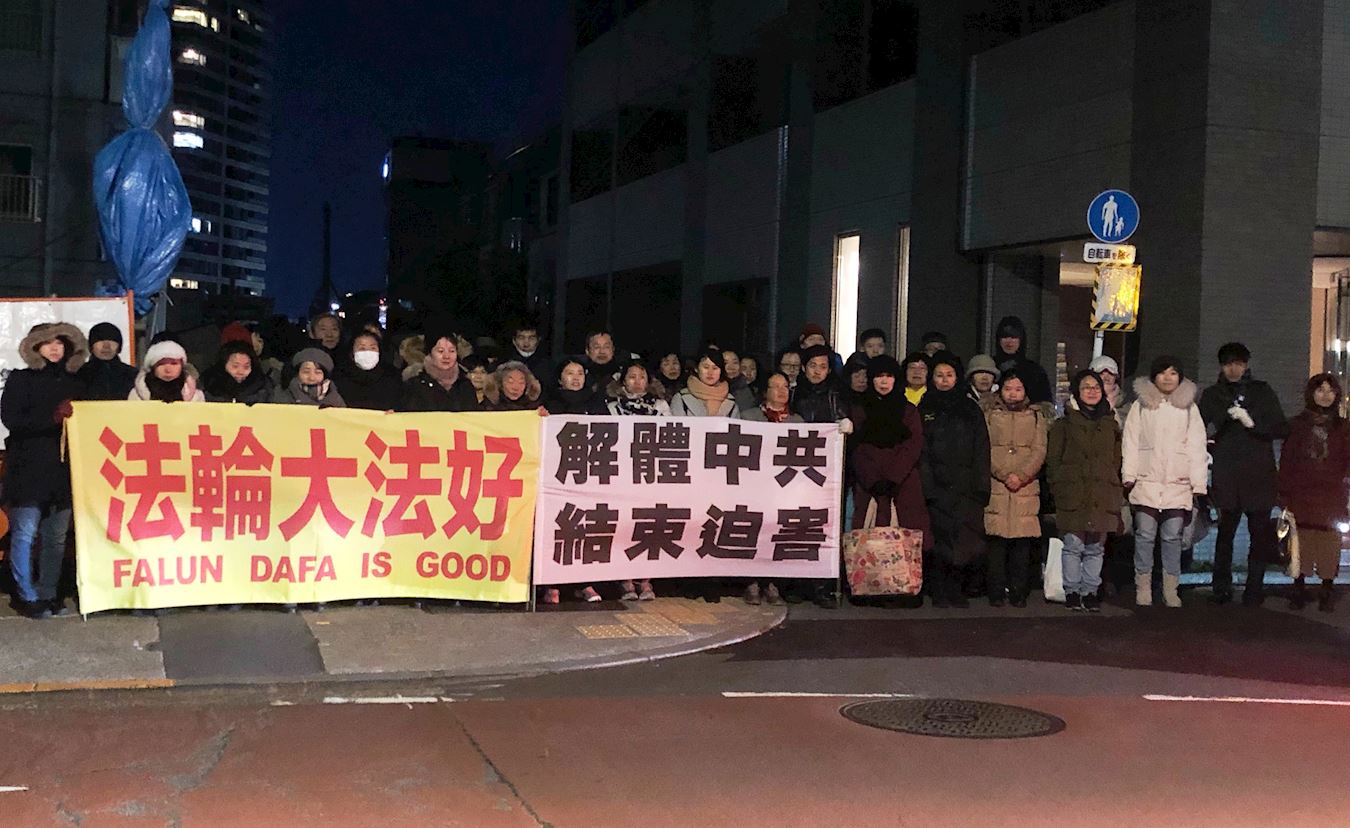 Image for article Japon : Les pratiquants de Falun Dafa manifestent pacifiquement le soir du Nouvel An