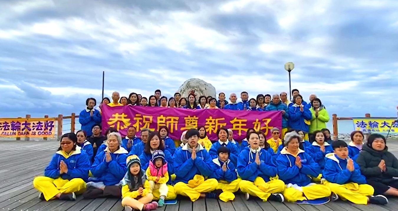 Image for article Taitung, Taïwan : Les pratiquants de Falun Gong expriment leur reconnaissance à Maître Li au commencement de la nouvelle année