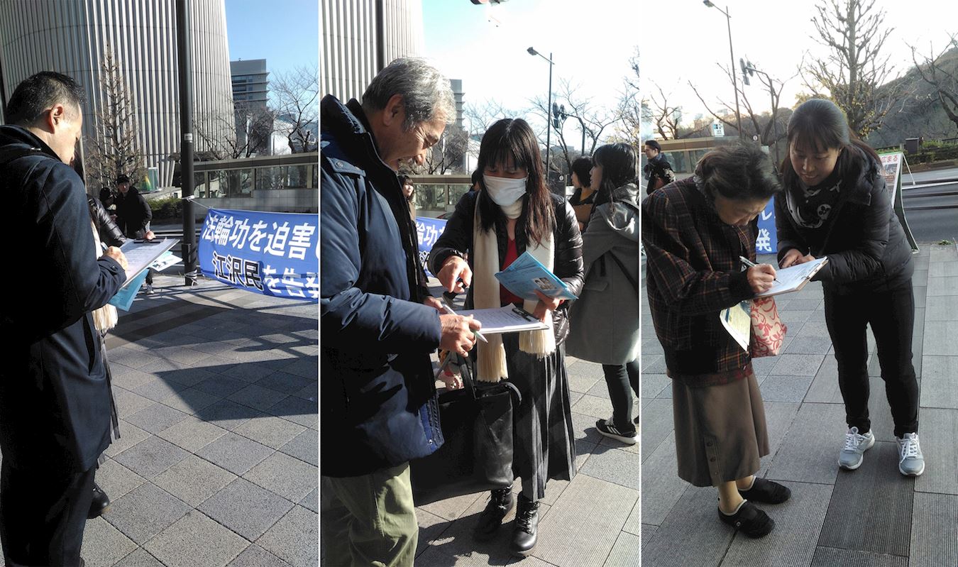 Image for article Japon : Lors de la visite des temples, à l'occasion du Nouvel An, des personnes signent une pétition condamnant la persécution du Falun Gong