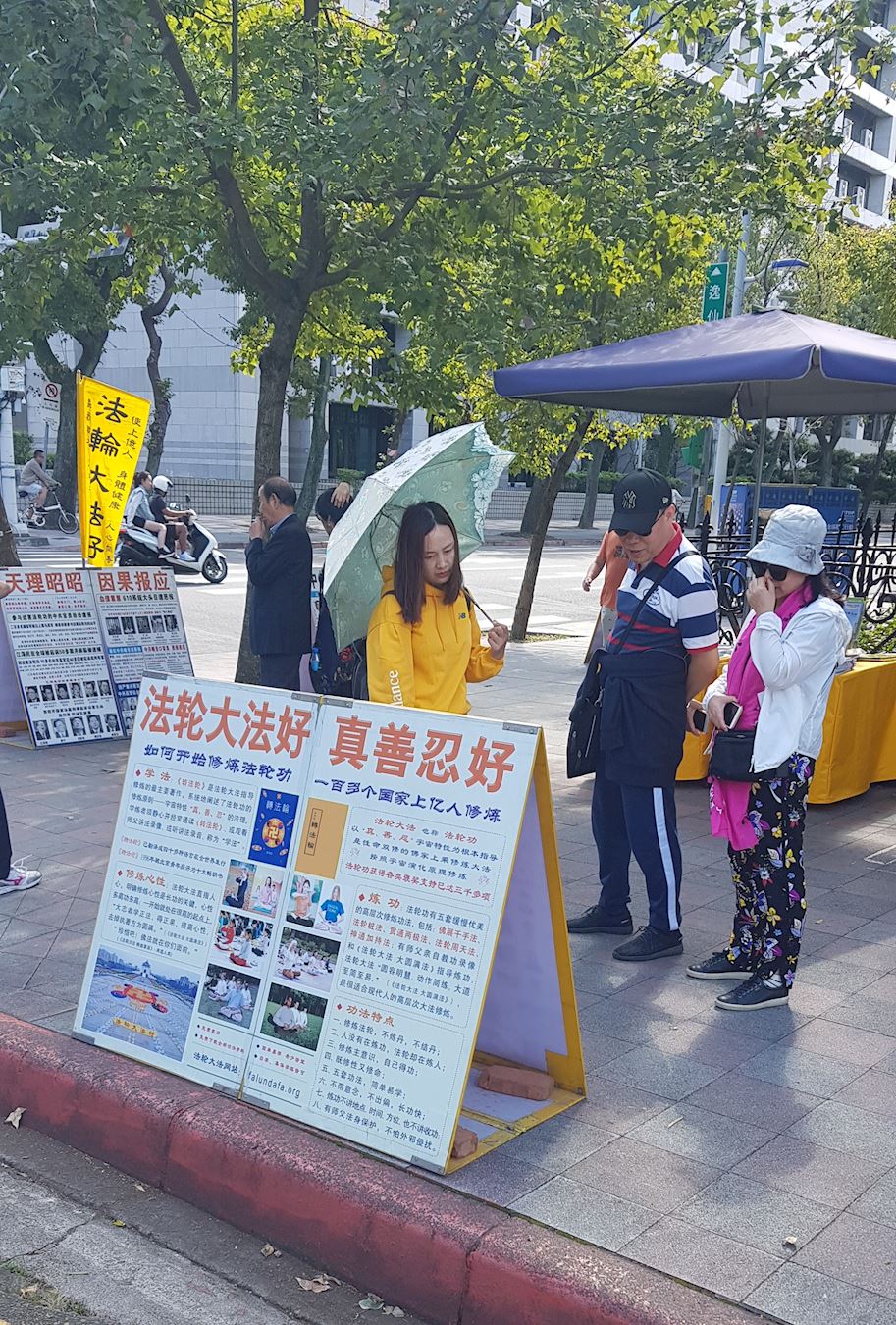 Image for article Taïwan : « L'esprit inébranlable des pratiquants de Falun Dafa est admirable »