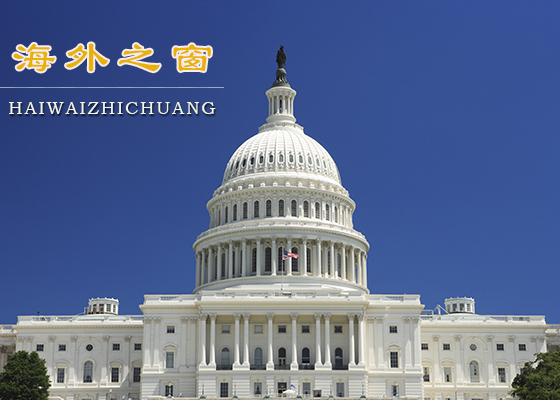 Image for article La Commission exécutive du Congrès américain sur la Chine publie son rapport annuel