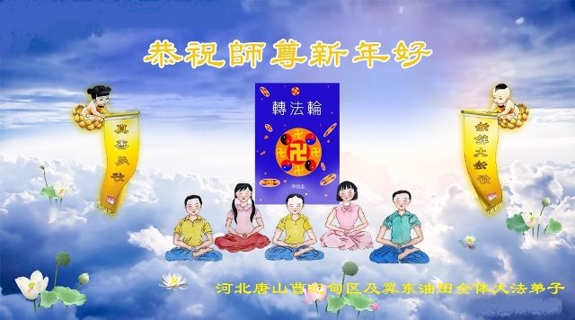 Image for article Les faits à propos du Falun Dafa se répandent largement et plus de gens s'éveillent à la vérité