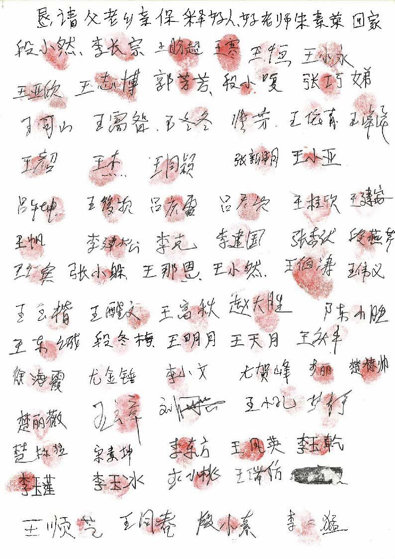 Image for article Une enseignante de l'école élémentaire toujours détenue pour sa croyance pendant le Nouvel An chinois