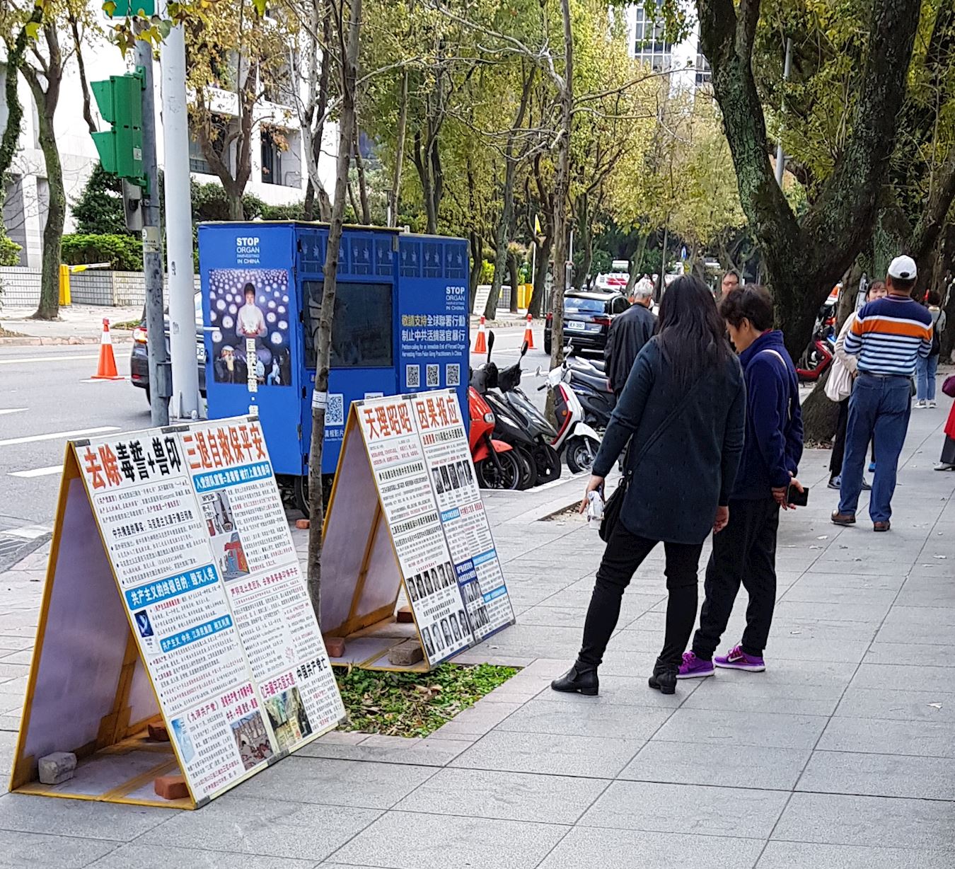 Image for article Taïwan : Des touristes du monde entier accueillent favorablement les informations sur le Falun Dafa