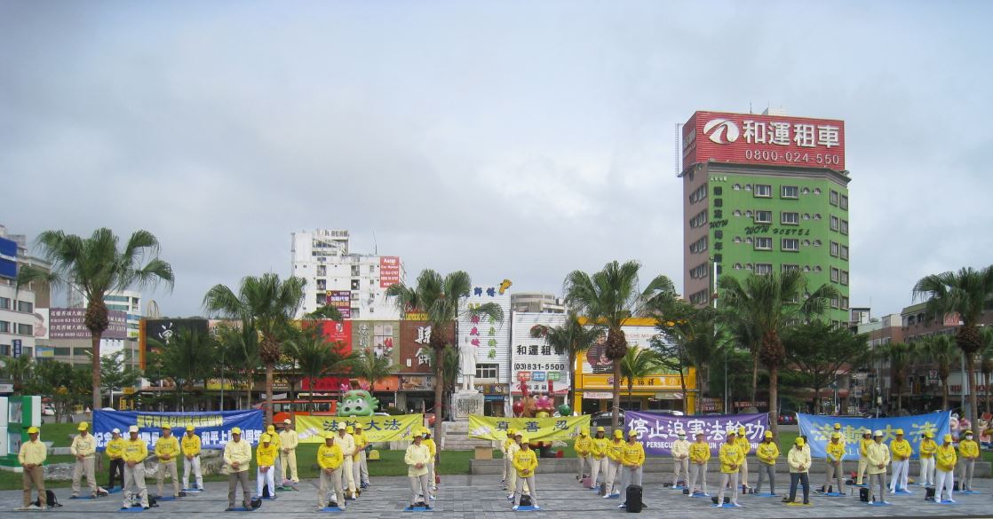 Image for article Hualien, Taïwan : Commémoration du 21<sup>e</sup> anniversaire de l'Appel du 25 avril à Pékin