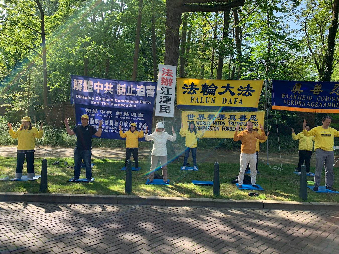Image for article Pays-Bas : Les pratiquants de Falun Dafa ont commémoré l'Appel du 25 avril devant l'ambassade de Chine