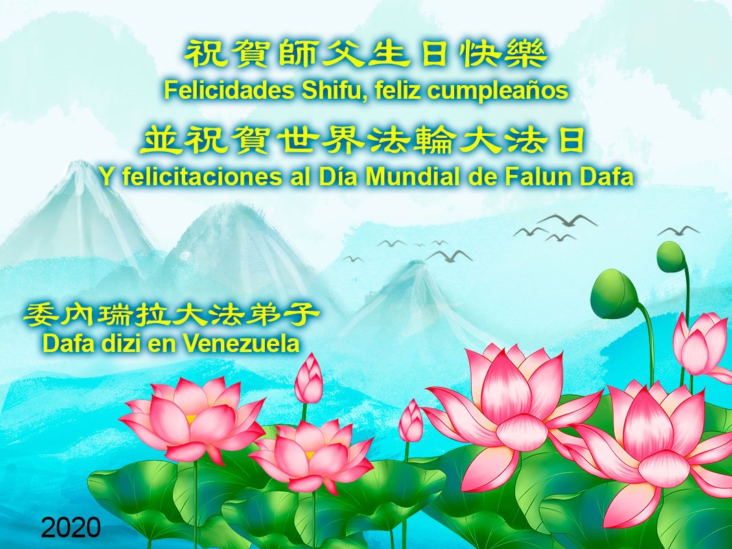 Image for article Les pratiquants de Falun Dafa de divers pays souhaitent respectueusement un joyeux anniversaire à Maître Li !