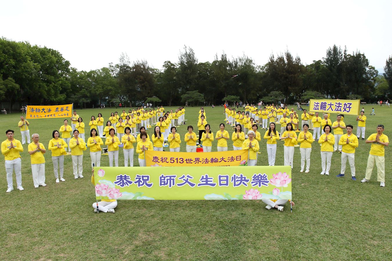 Image for article Taïwan : Les pratiquants de Taoyuan célèbrent la Journée mondiale du Falun Dafa