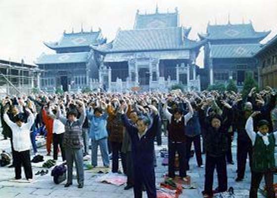 Image for article Le Falun Dafa au Yunnan (2<sup>e</sup> partie)