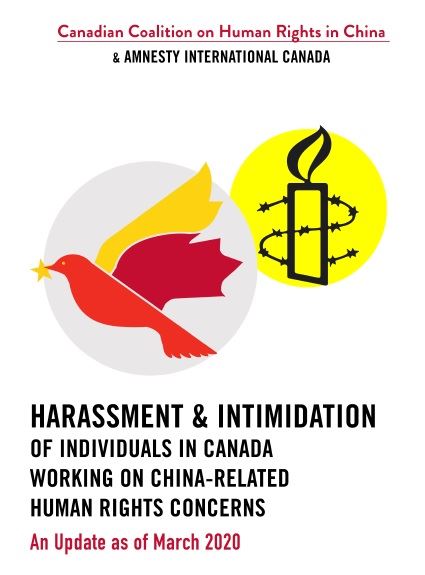Image for article Rapport d'Amnesty International Canada : Le Parti communiste chinois continue de harceler les pratiquants de Falun Gong à l'étranger