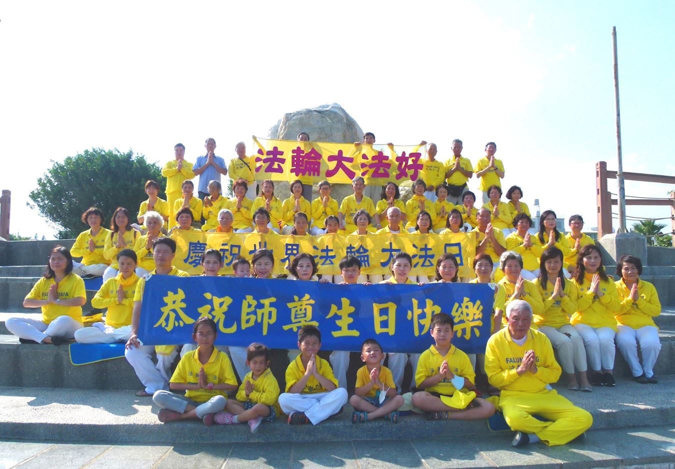 Image for article Taitung, Taïwan : Pratique en groupe et sensibilisation pour célébrer la Journée mondiale du Falun Dafa