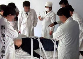 Image for article Des injections forcées de substances ont failli tuer une femme du Hunan
