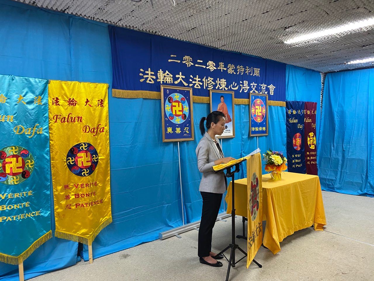 Image for article Canada : Les pratiquants de Falun Dafa organisent une conférence de partage d'expériences à Montréal