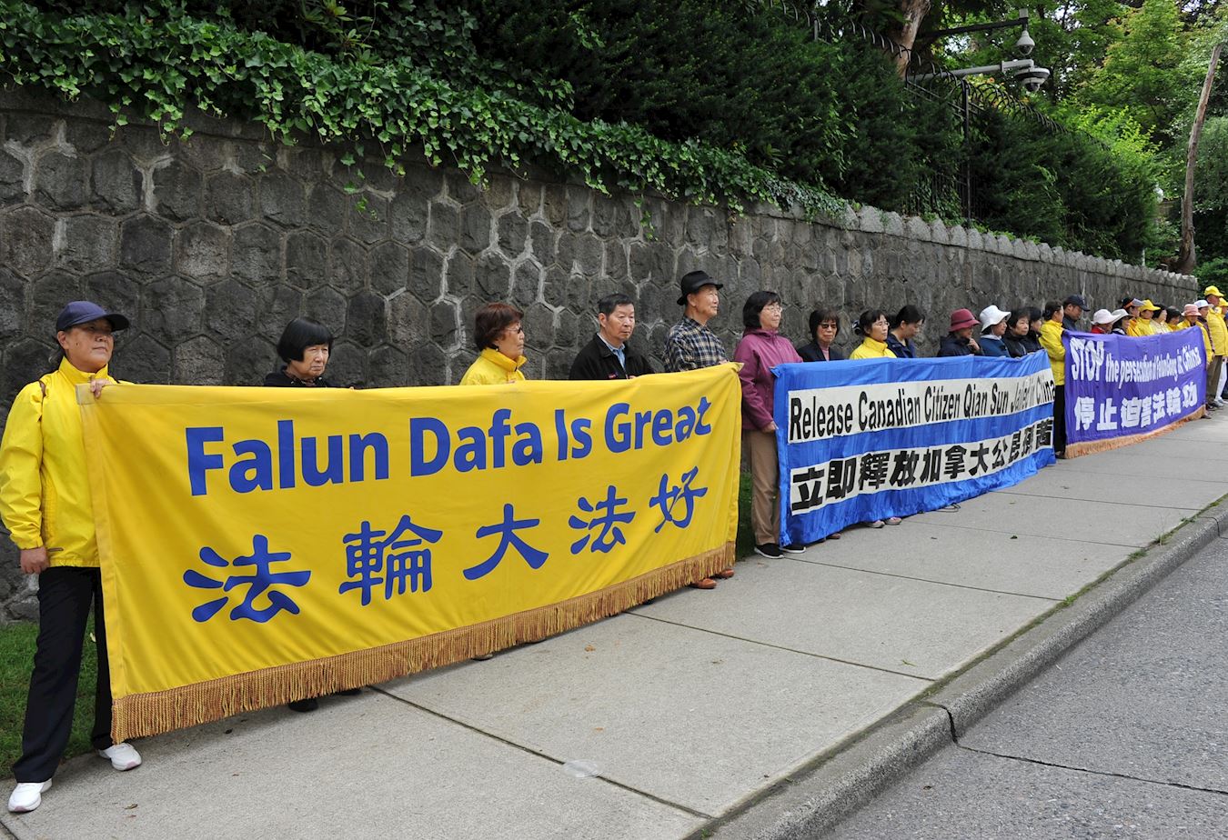 Image for article Vancouver : Rassemblement pour demander que soit libérée Sun Qian, citoyenne canadienne et pratiquante de Falun Gong emprisonnée en Chine