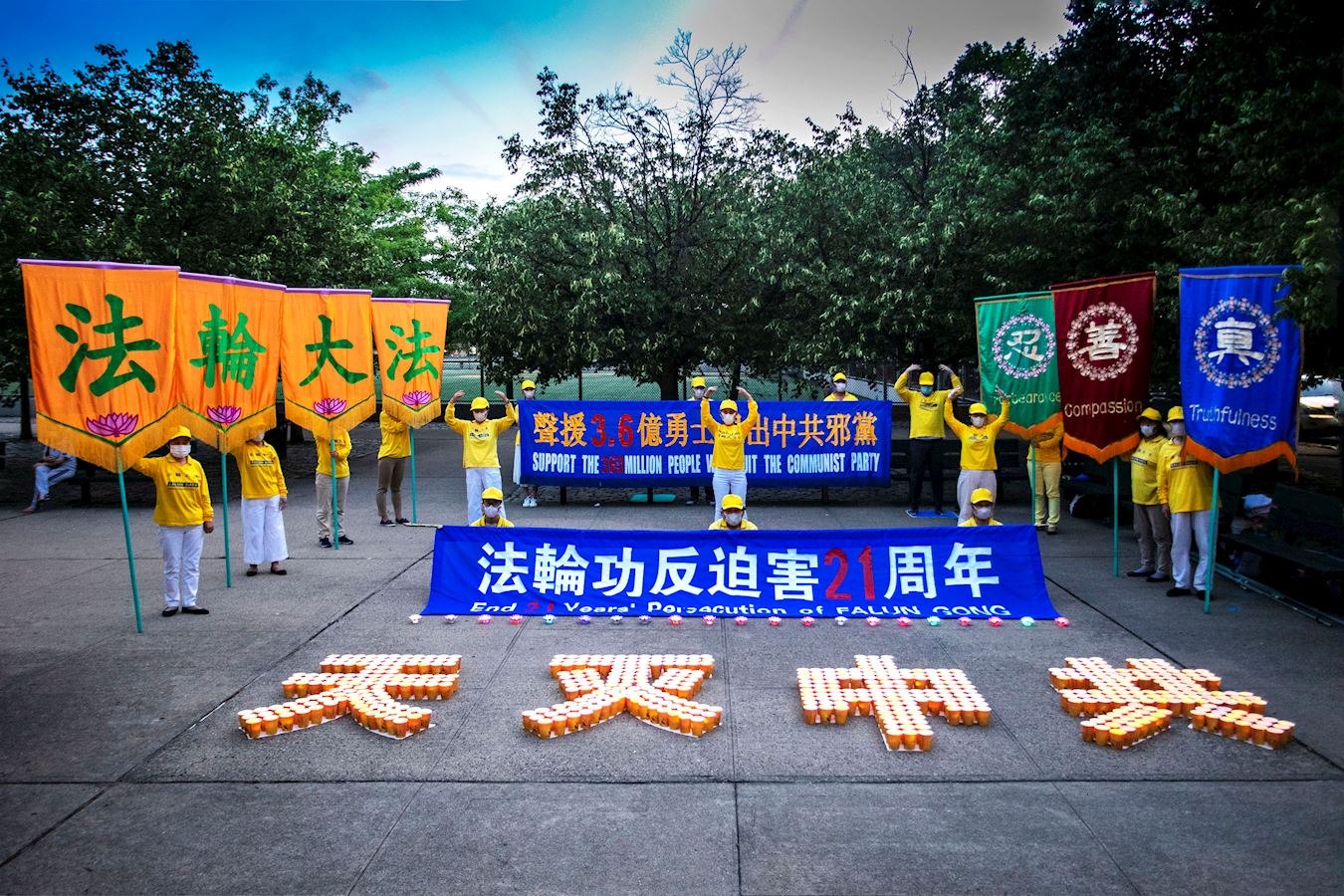 Image for article New York : Éveiller les consciences sur les 21 années de persécution du Falun Dafa et commémorer les pratiquants tués pour leur croyance