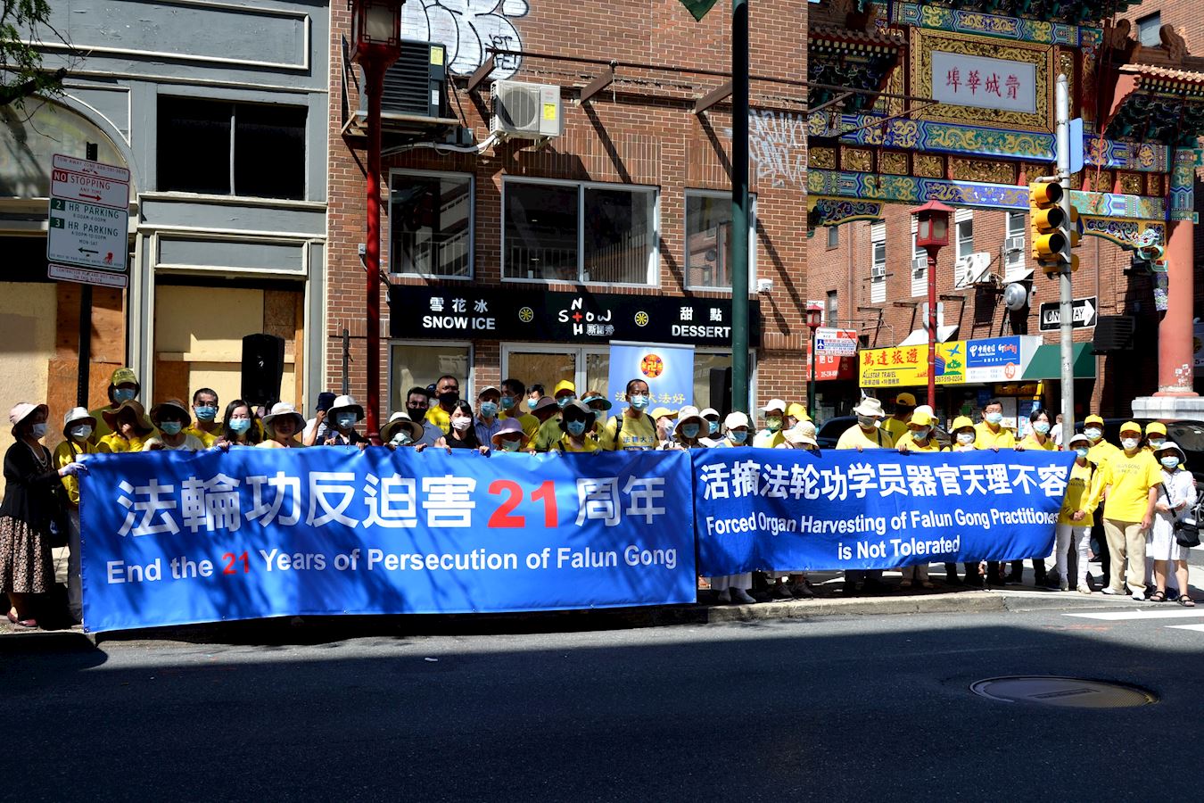Image for article Philadelphie et New York : Activités organisées pour marquer le 21e anniversaire des manifestations pacifiques contre la persécution perpétrée par le régime communiste chinois
