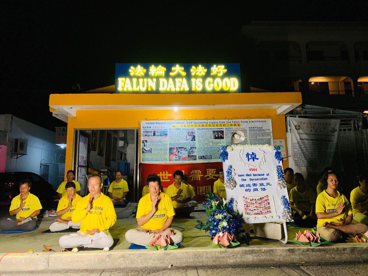Image for article Saipan : Activités organisées pour commémorer la résistance pacifique des pratiquants à la persécution du PCC