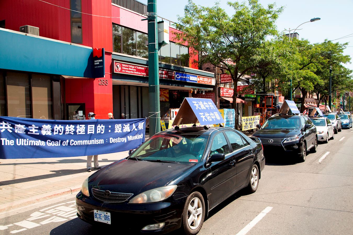 Image for article Canada : Défilés de voitures pour encourager les Chinois à renoncer au Parti communiste chinois