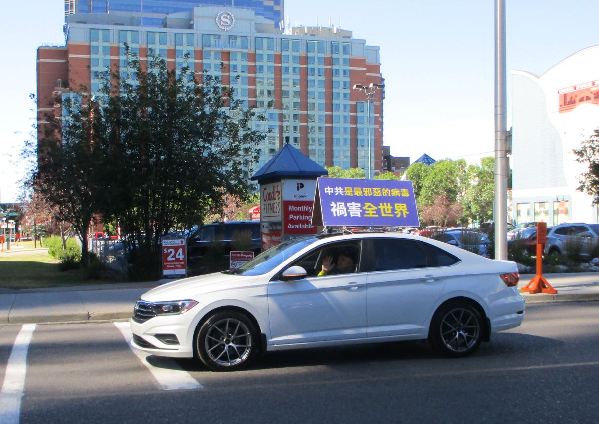 Image for article Canada : Un défilé de voitures à Calgary exhorte les Chinois à rejeter le PCC