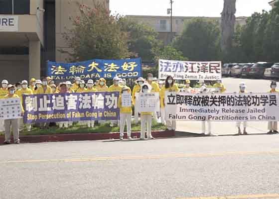 Image for article Californie : Des pratiquants organisent un rassemblement devant le consulat chinois pour protester contre l’intensification de la persécution