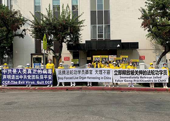 Image for article Los Angeles : Protester contre la persécution du Falun Gong devant le consulat chinois