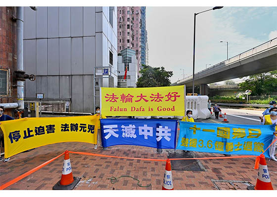 Image for article Les pratiquants de Falun Gong manifestent devant le Bureau de liaison de Hong Kong