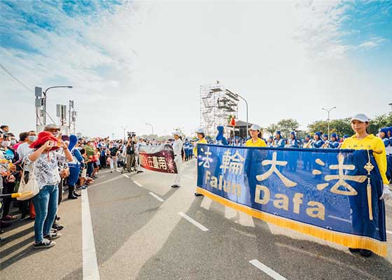 Image for article Taïwan : Le Tian Guo Marching Band participe aux célébrations de la Fête nationale dans la ville de Tainan
