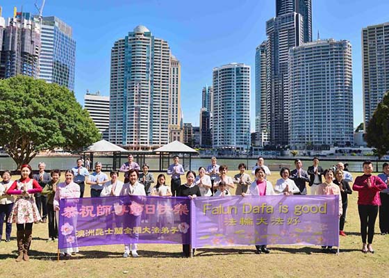 Image for article Australie : Les pratiquants de Falun Dafa dans le Queensland remercient Maître Li pendant la fête de la Mi-Automne
