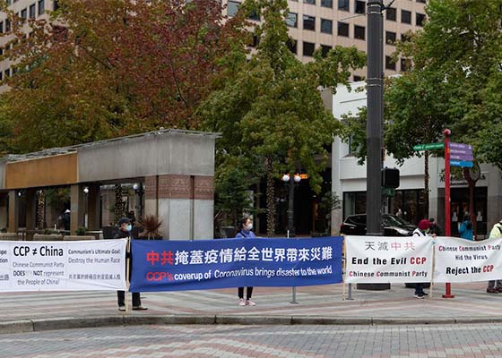 Image for article Les habitants de Seattle apprécient les activités de « Mettre fin au PCC »