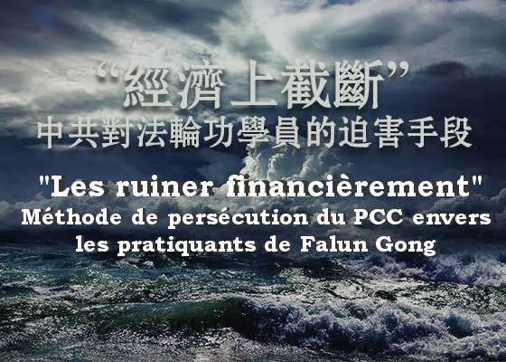 Image for article Une femme du Heilongjiang doit faire face à des difficultés financières après avoir purgé une deuxième peine de prison pour sa croyance