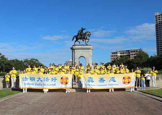 Image for article Les pratiquants de Falun Gong de Houston remercient le Maître à l'occasion de Thanksgiving