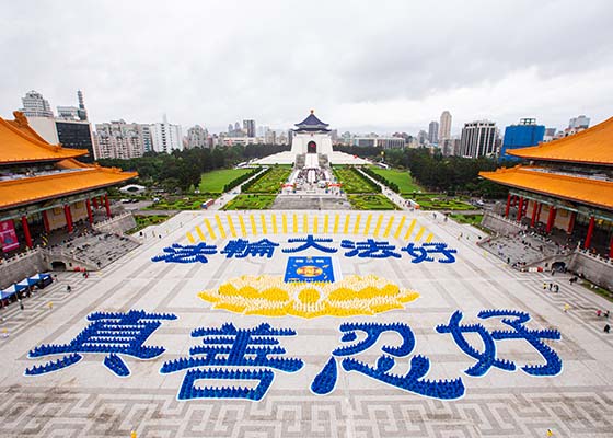 Image for article Taïwan : 5400 pratiquants ont formé des caractères pour propager la valeur du Falun Dafa