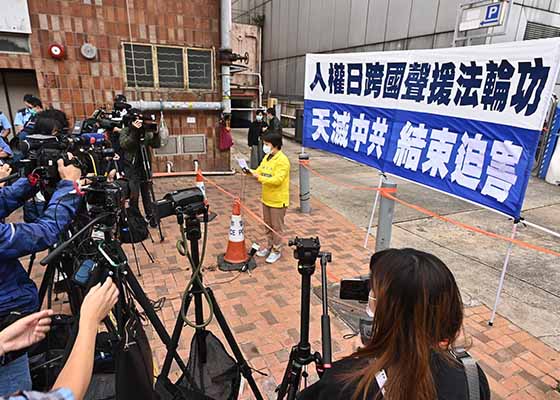 Image for article Hong Kong : Les pratiquants de Falun Dafa manifestent pacifiquement devant le bureau de liaison de la RPC à l'occasion de la Journée internationale des droits de l'homme