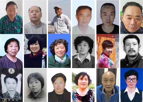 Image for article En raison de la persécution de leur croyance, 83 pratiquants de Falun gong sont morts en 2020