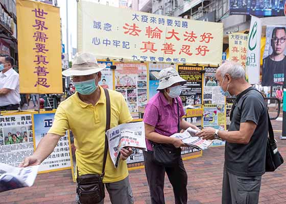 Image for article Hong Kong : Les gens condamnent le sabotage et le vandalisme des stands du Falun Dafa par le PCC