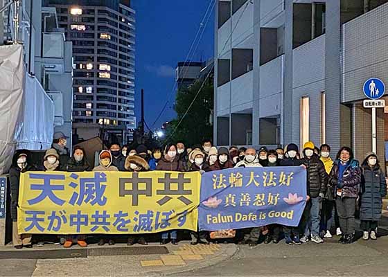 Image for article Kanto, Japon : Les pratiquants de Falun Gong protestent devant le consulat chinois la veille du Nouvel An