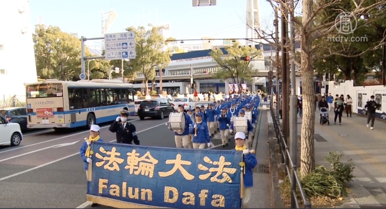 Image for article Yokohama, Japon : Un rassemblement exhorte tout le monde à rejeter le communisme