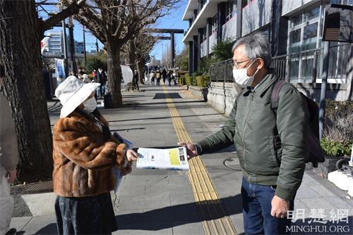 Image for article Kanto, Japon : Les habitants condamnent le PCC lors des activités du Nouvel An