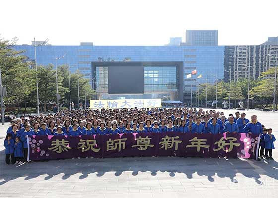 Image for article Taichung, Taïwan : Des pratiquants ont organisé des activités pour souhaiter à Maître Li une Bonne et Heureuse Année !