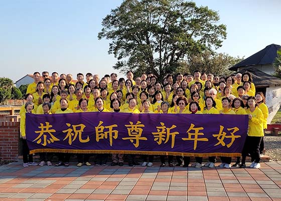 Image for article Yunlin, Taïwan : Les pratiquants sont reconnaissants pour tous les changements positifs que Dafa procure