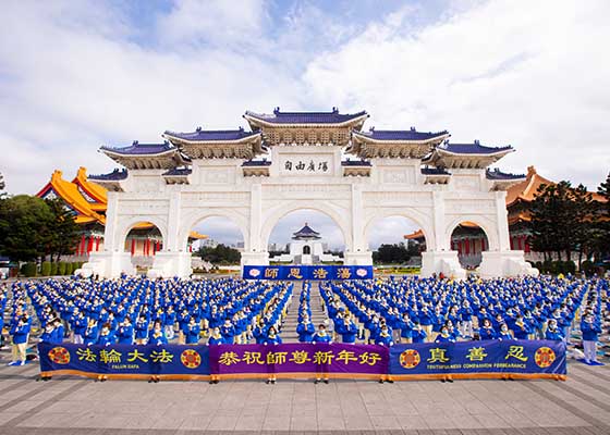 Image for article Taipei, Taïwan : Les pratiquants envoient leurs vœux de Nouvel An au fondateur du Falun Dafa