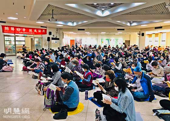 Image for article Taïwan : Les pratiquants de Falun Dafa s’encouragent à cultiver avec diligence pendant l’année à venir