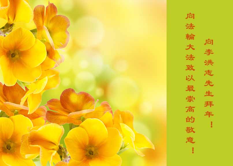 Image for article Un avocat chinois à New York : Mon plus grand respect pour le Falun Dafa