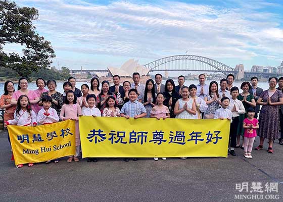 Image for article Australie : Les élèves, professeurs et parents de l’école Minghui souhaitent respectueusement au vénérable Maître Li Hongzhi un bon Nouvel An chinois