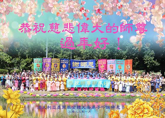 Image for article Vœux du Nouvel An chinois à Maître Li de 63 pays et régions