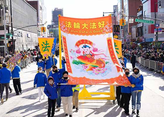 Image for article Flushing, New York : Les spectateurs admirent la participation des pratiquants de Falun Dafa dans le défilé du Nouvel An chinois