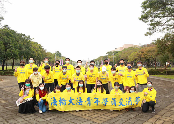 Image for article Taïwan : Le camp d’hiver des jeunes pratiquants de Falun Dafa s’est tenu à Yunlin