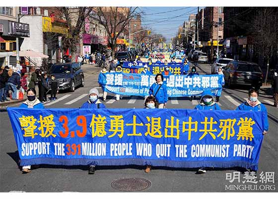 Image for article New York : Grand défilé pour célébrer les 392 millions de Chinois qui se sont retirés du régime du PCC