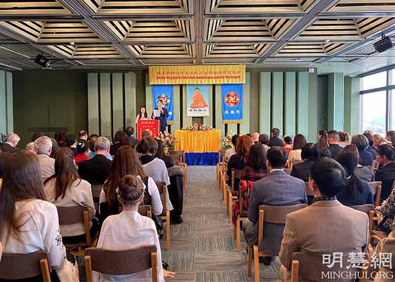 Image for article République tchèque et Slovaquie : Maître Li envoie un message de félicitations et inspire les pratiquants participant à la conférence de partage d’expériences du Falun Dafa