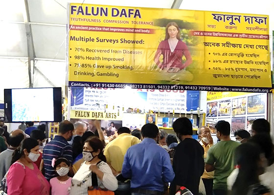 Image for article Inde : Le stand du Falun Dafa populaire à la Foire internationale du livre de Kolkata